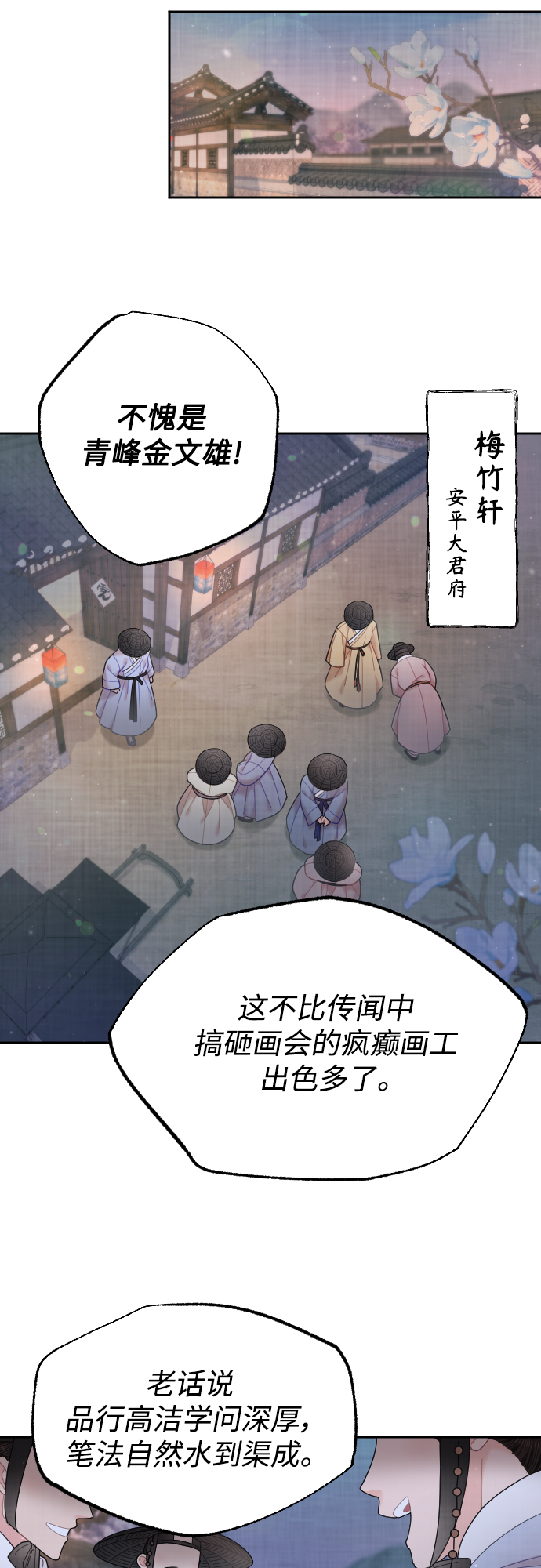 第42话68