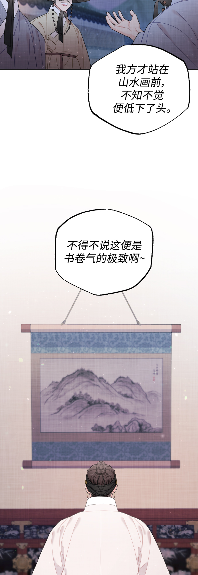 第42话69