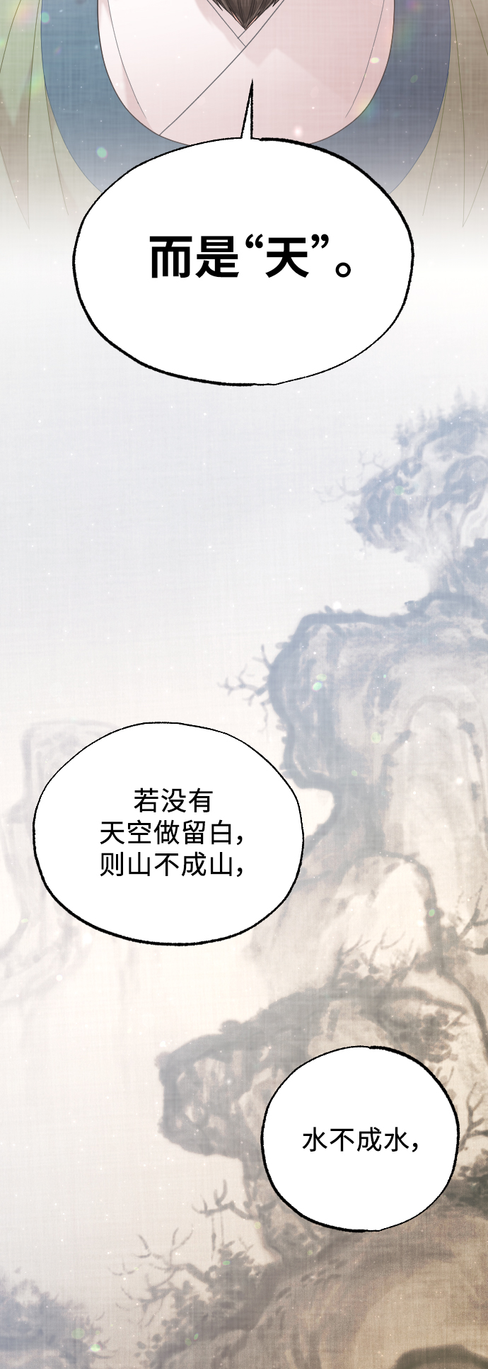 第42话7