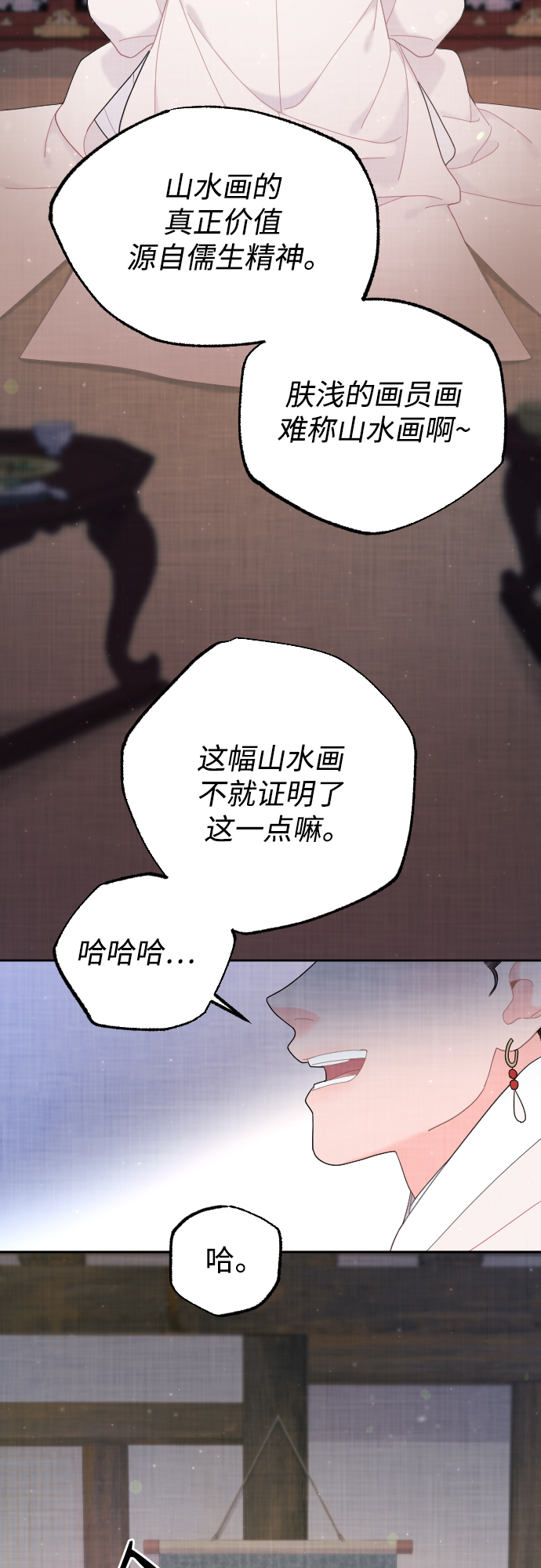 第42话70