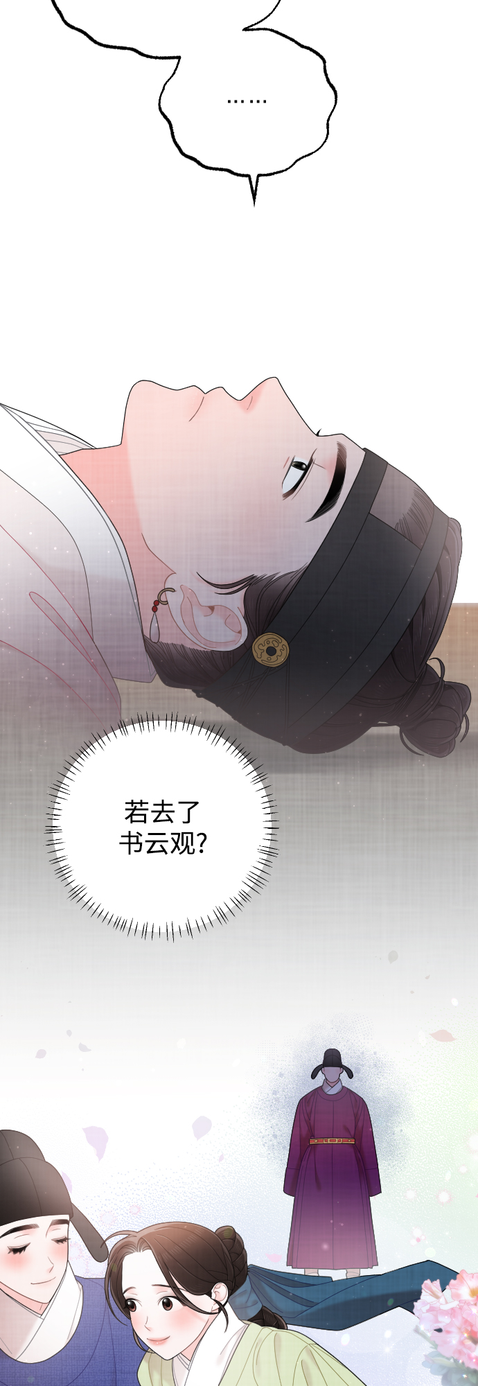 第42话73