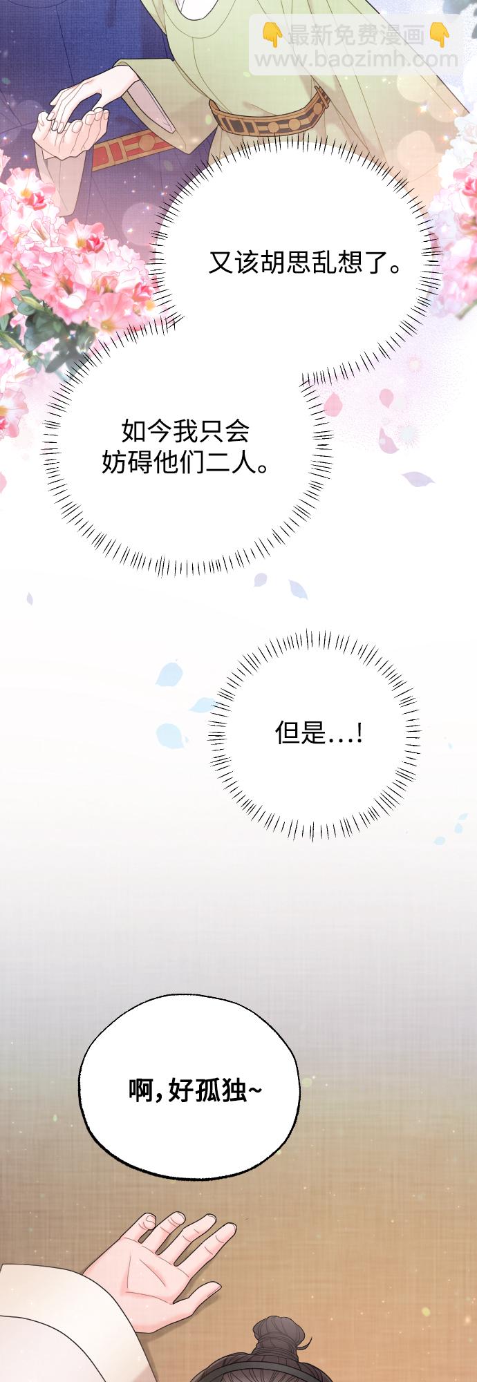 第42话74