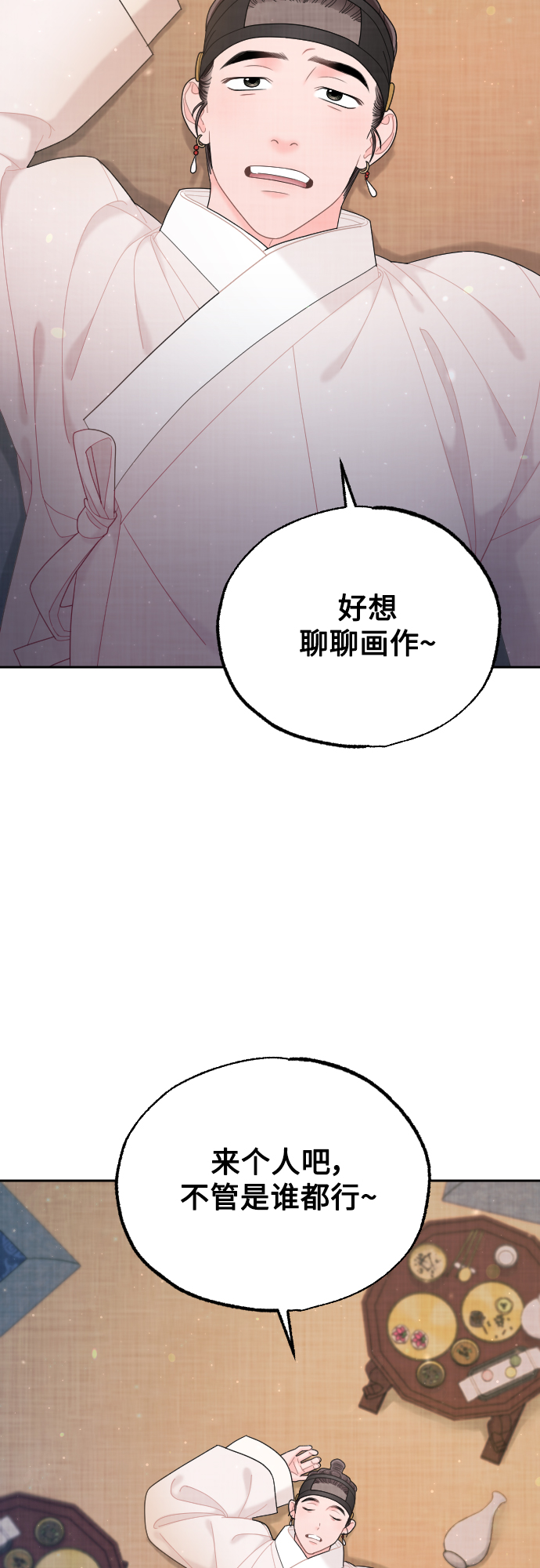 第42话75