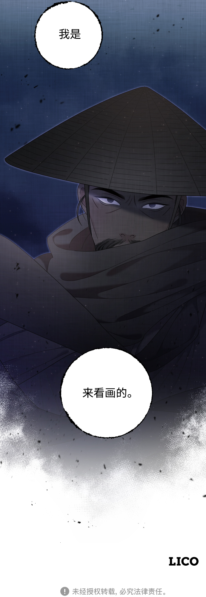 第42话79