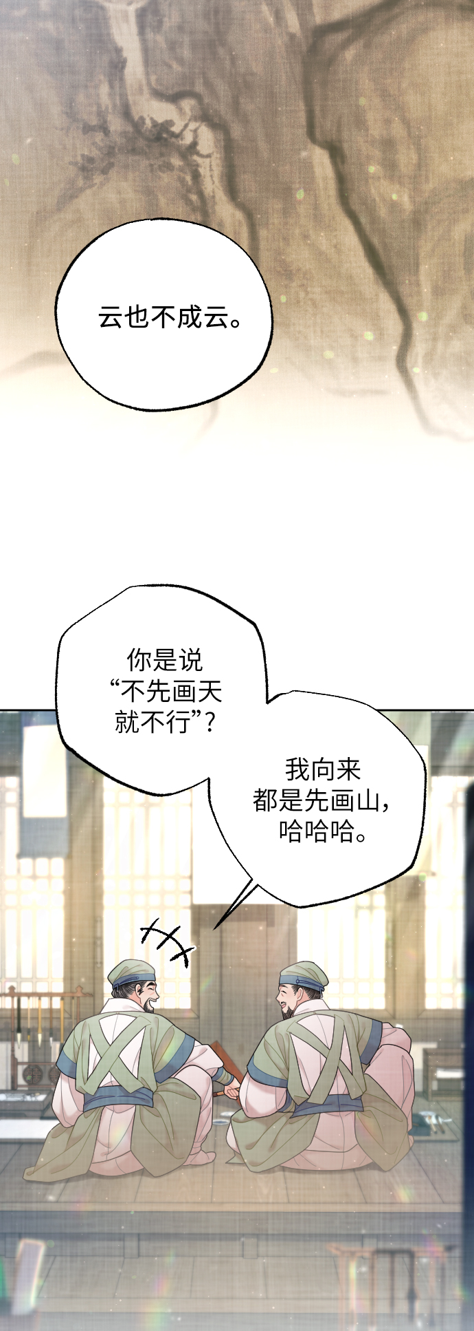 第42话8