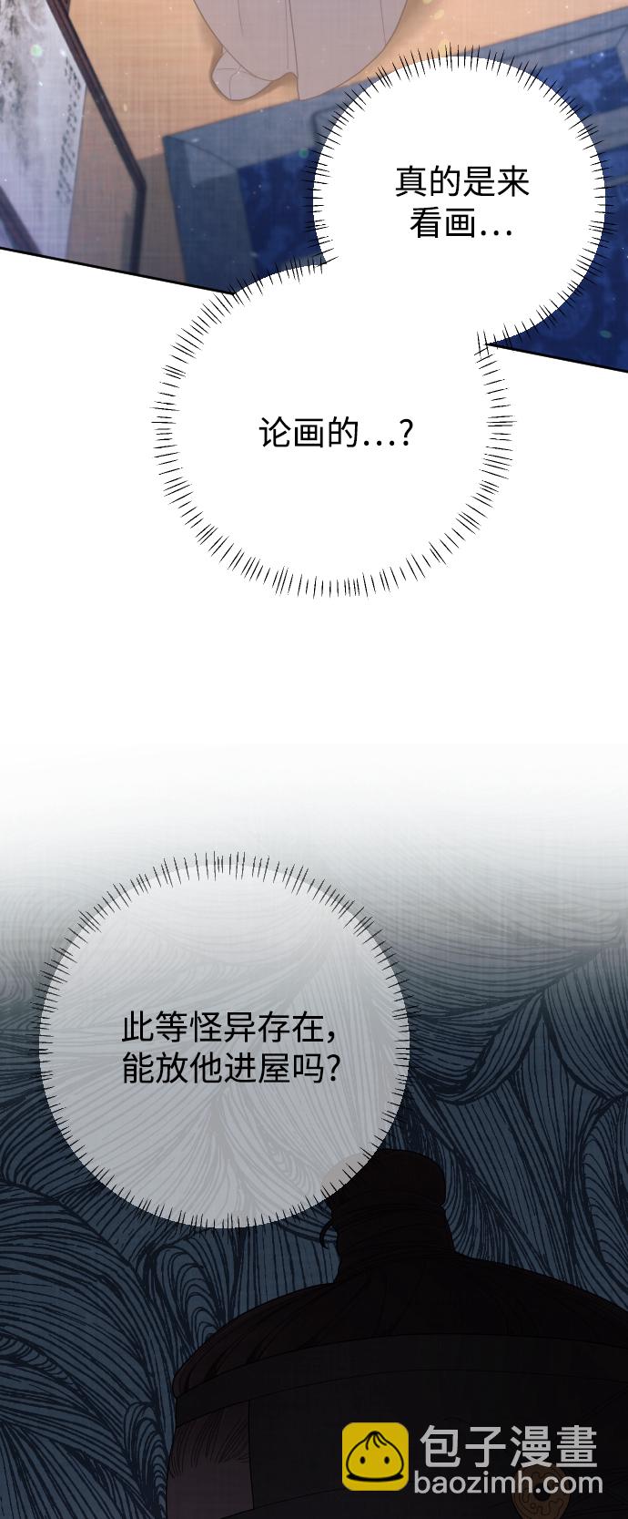 第43话10