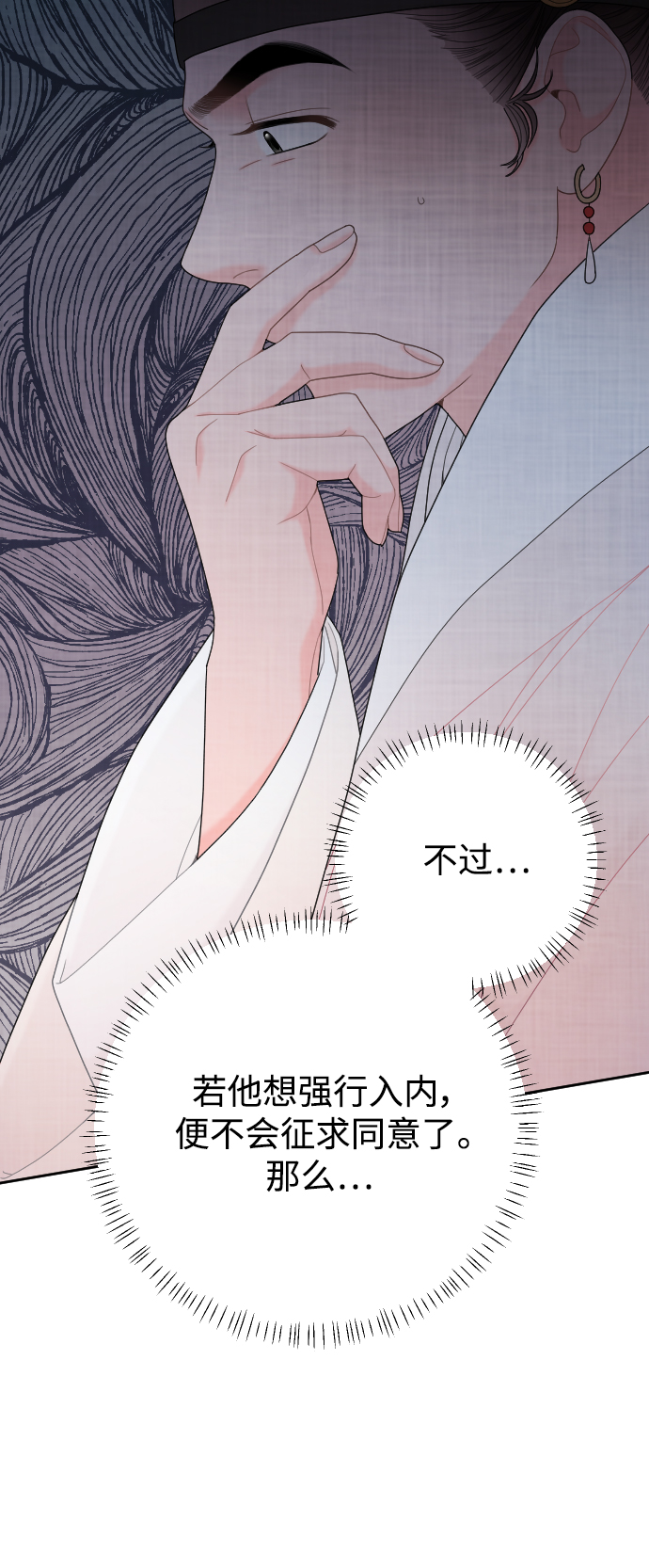 第43话11