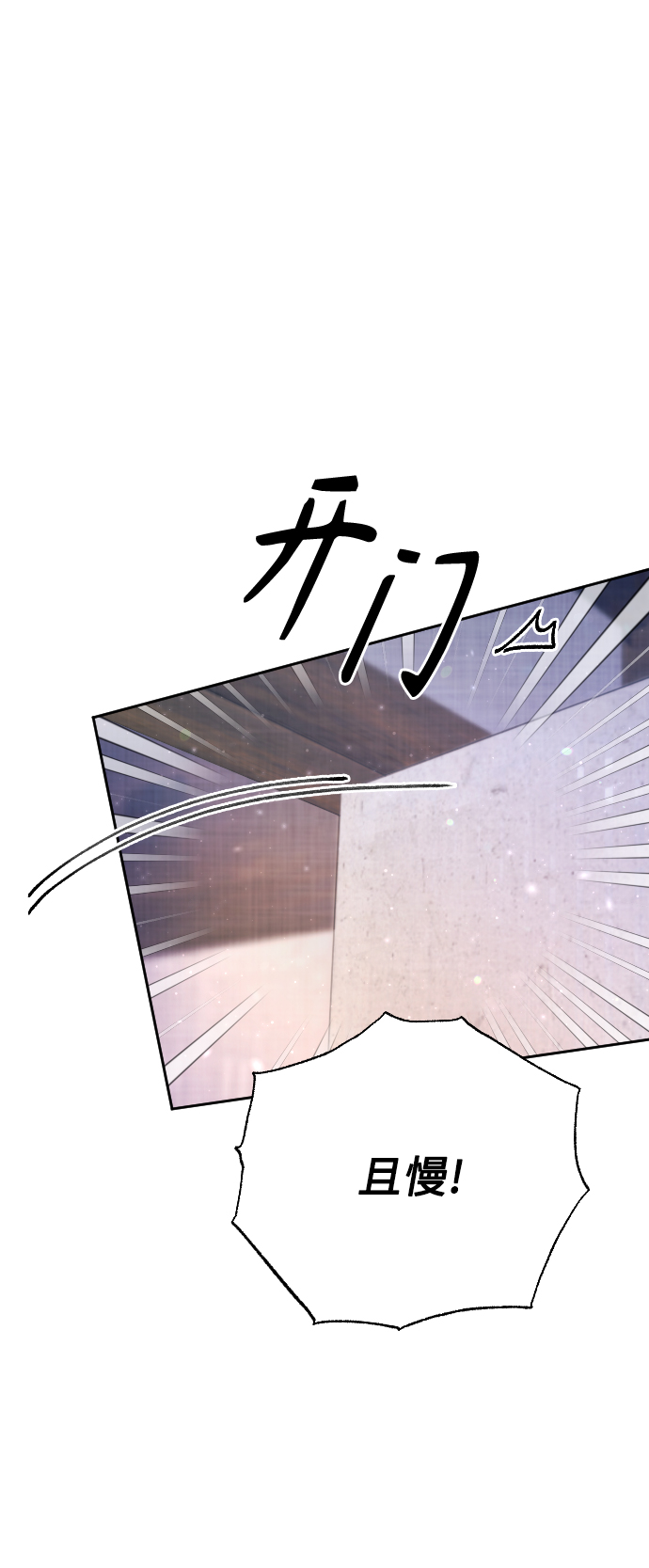 第43话12
