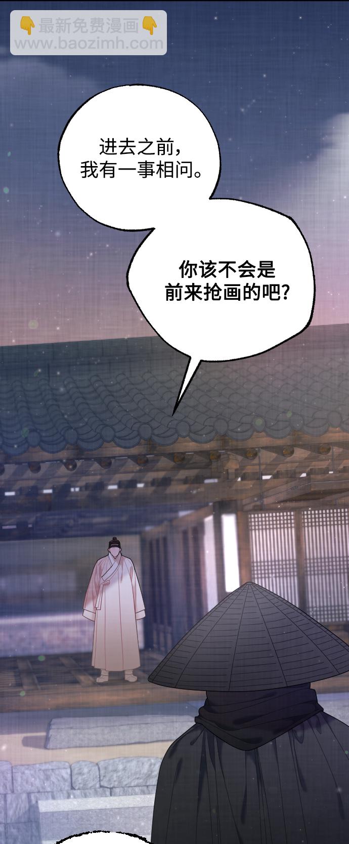第43话13