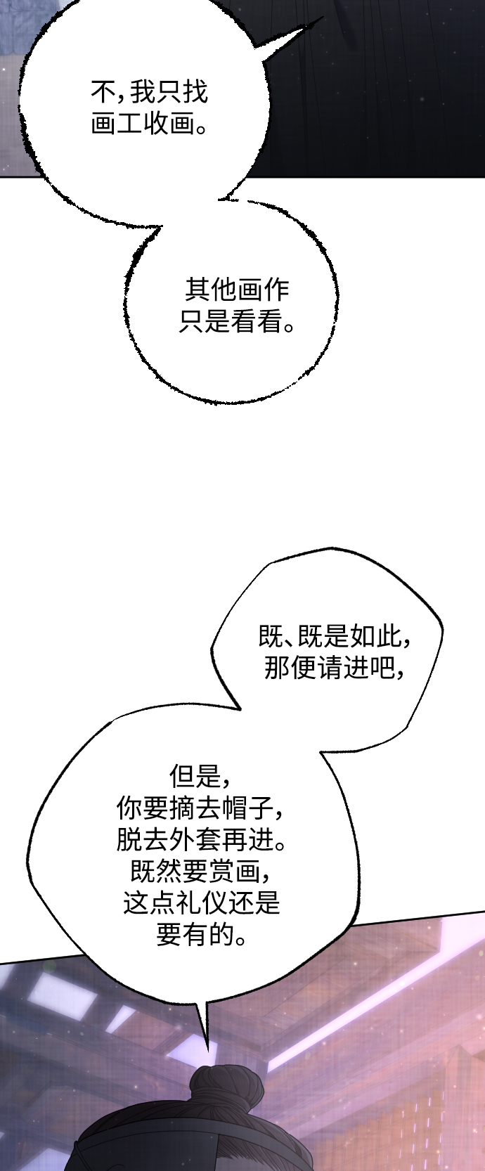第43话14