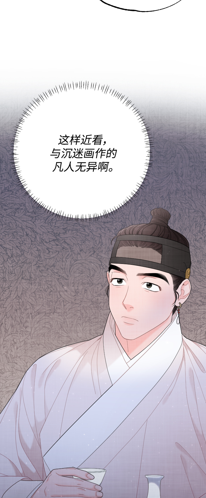 第43话20