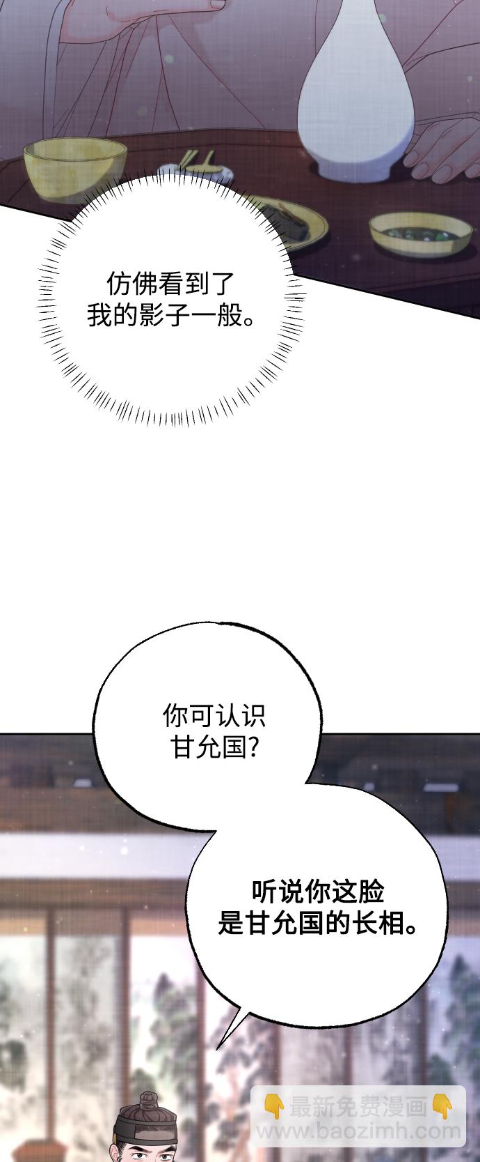 第43话21
