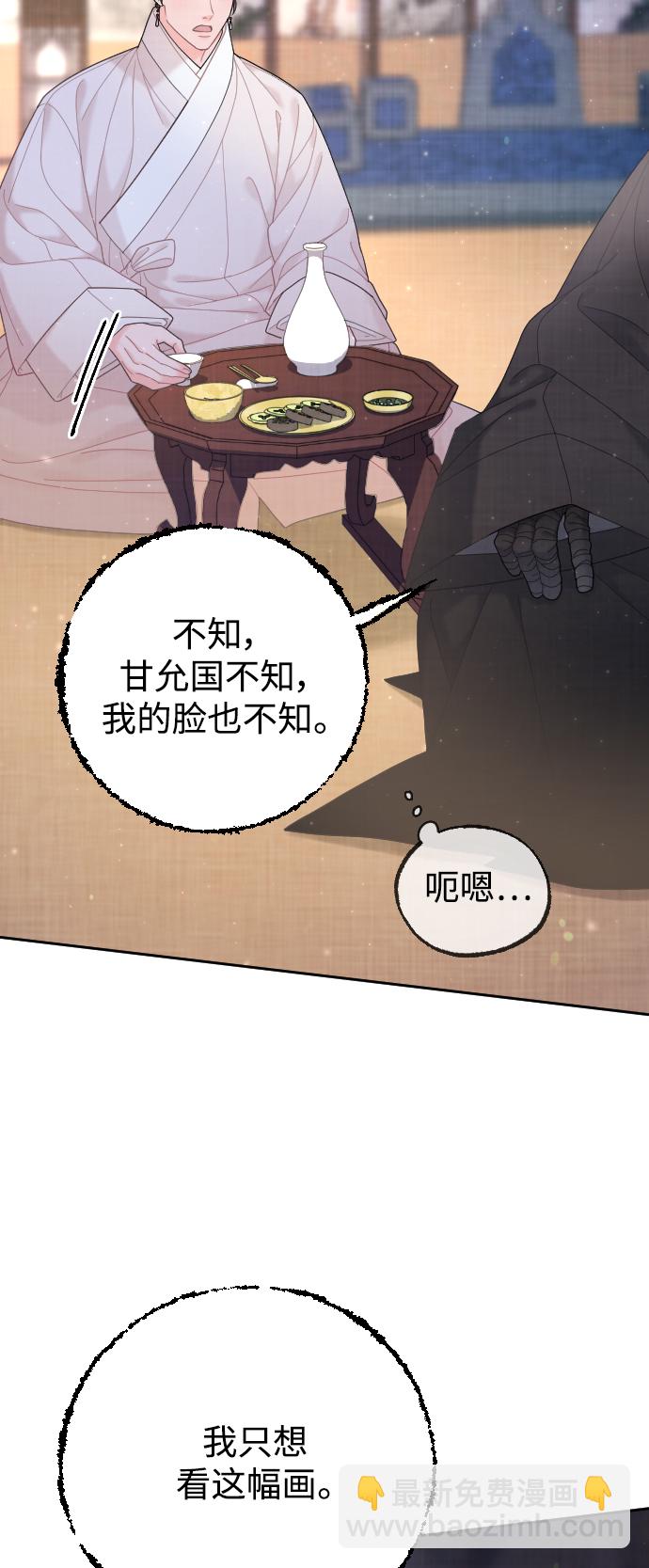 第43话22