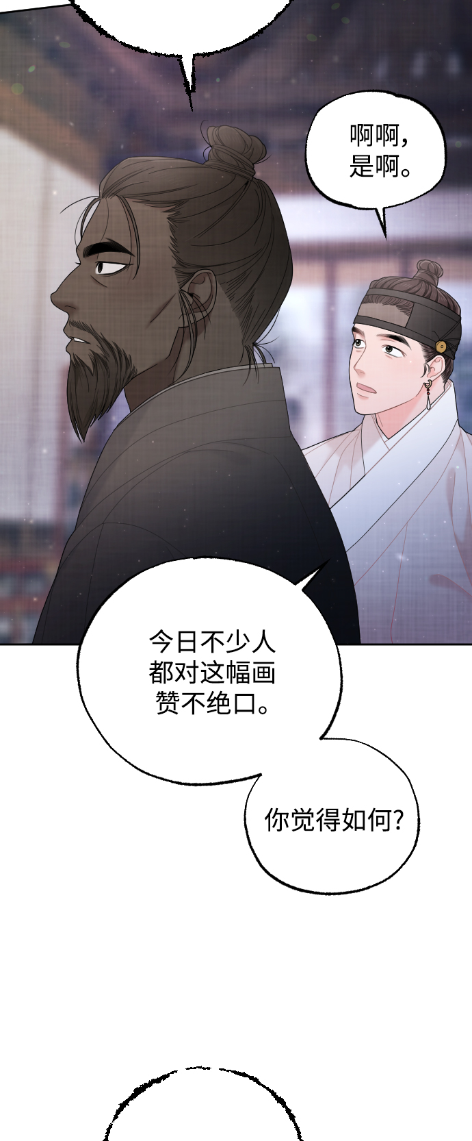第43话23