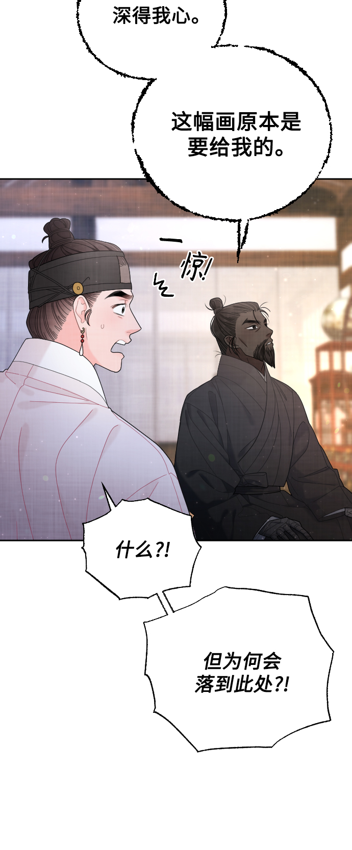 第43话24