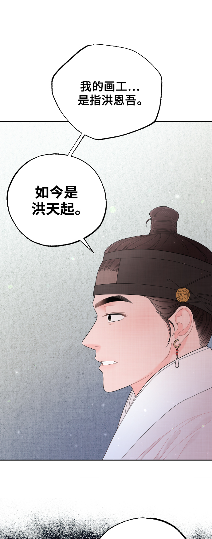 第43话26