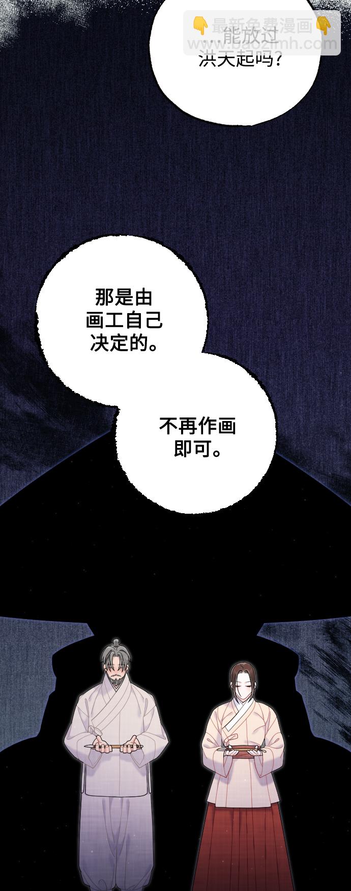 第43话27
