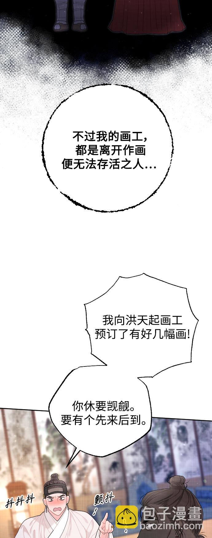 第43话28