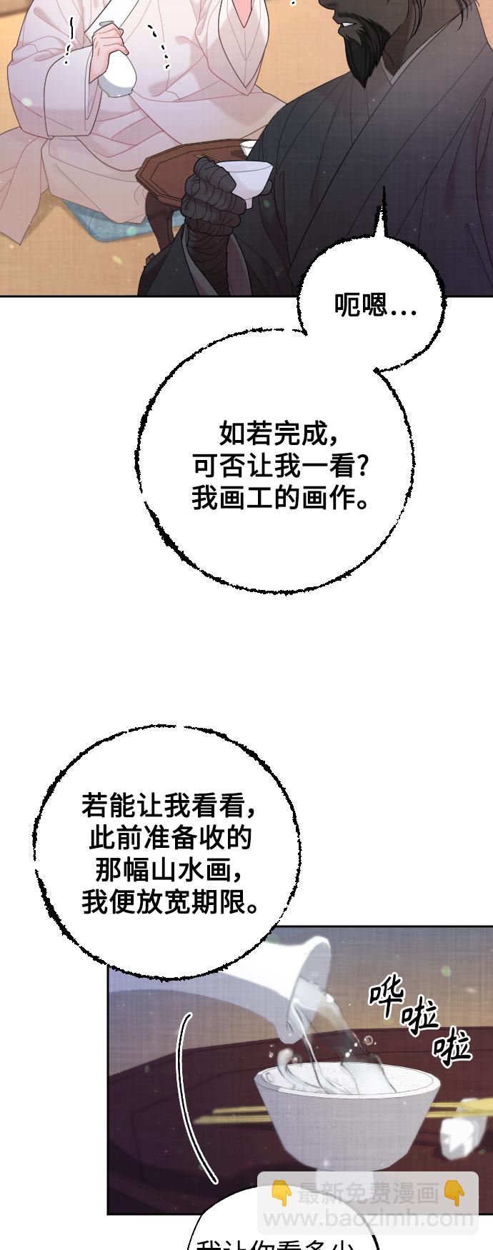 第43话29