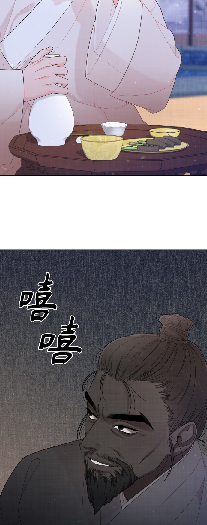 第43话31