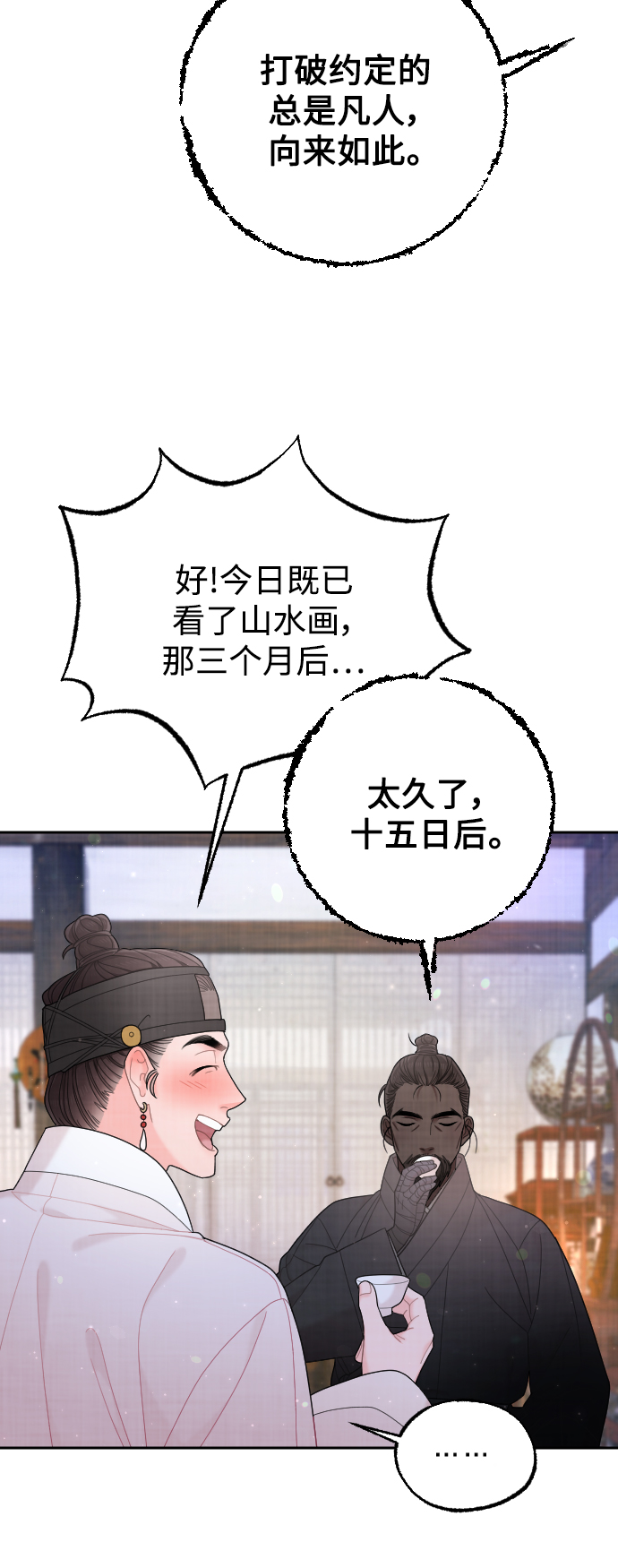 第43话33