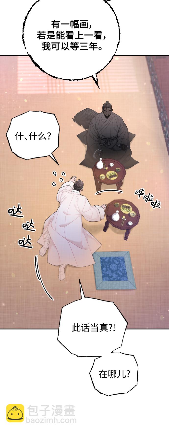 第43话36