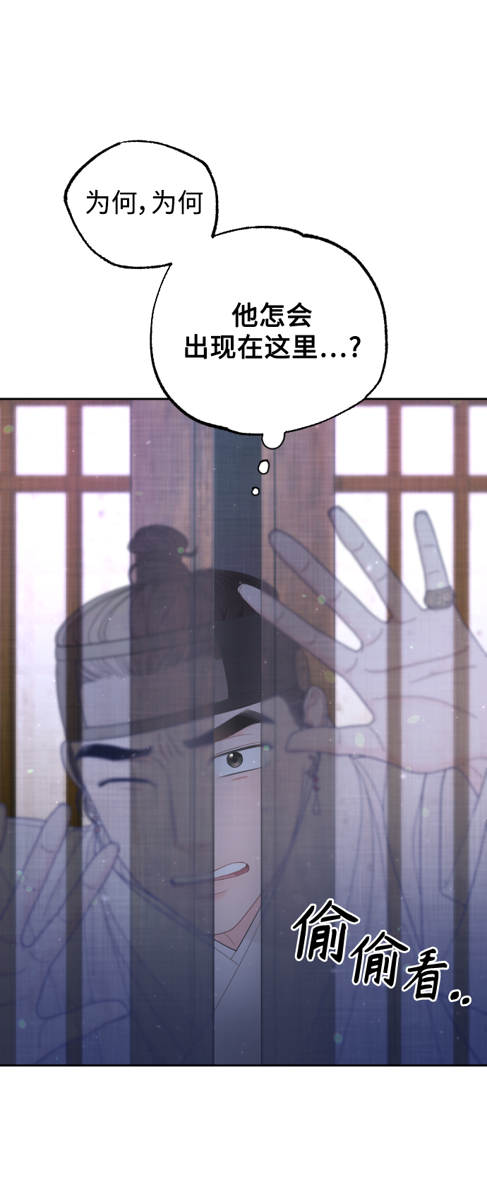 第43话4