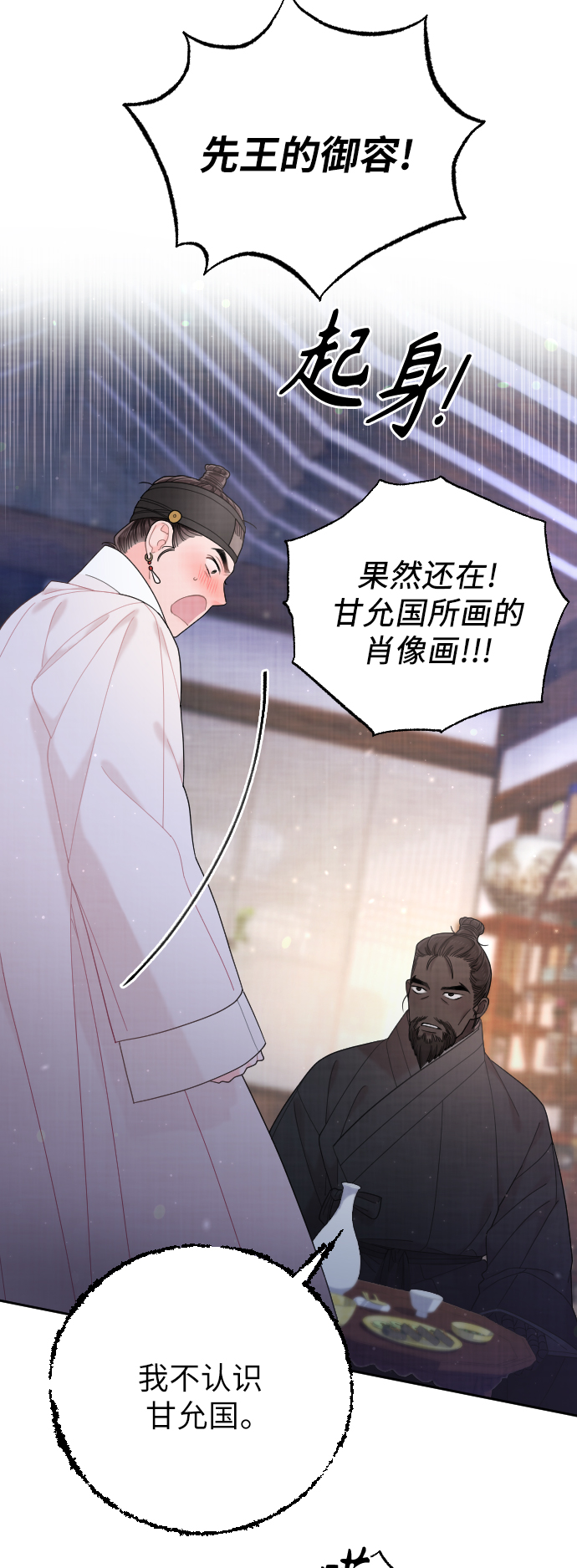第43话40