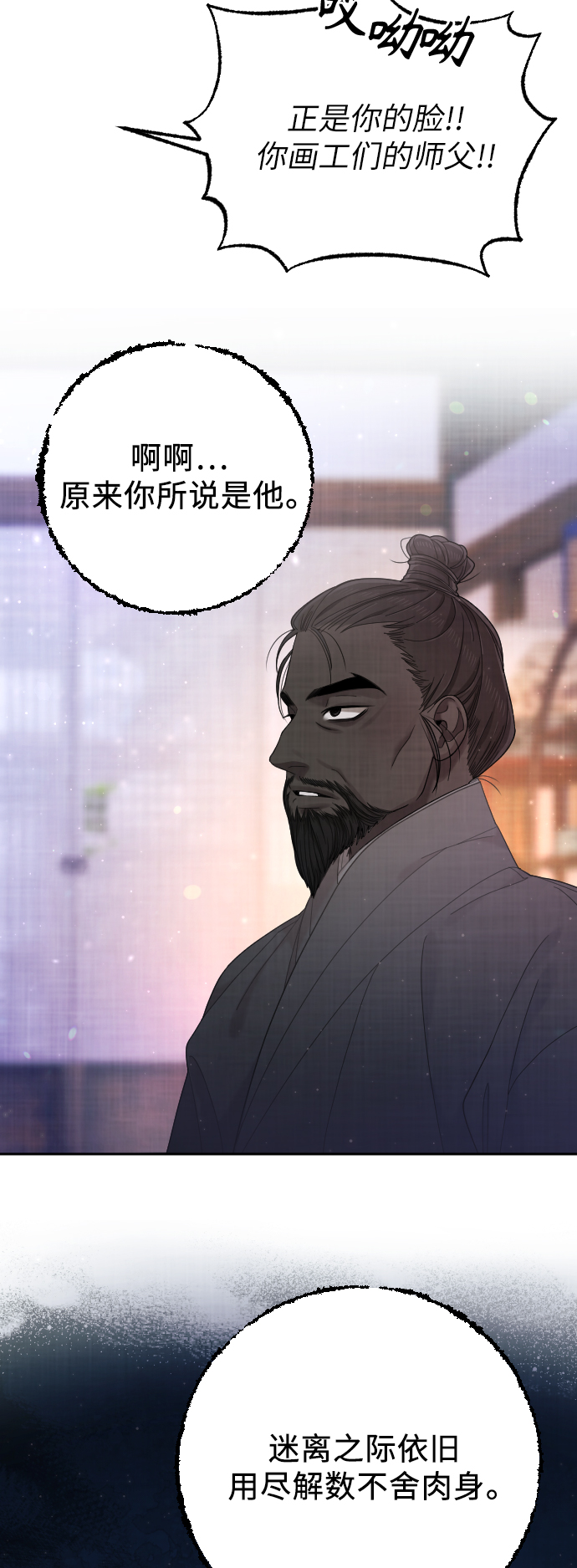 第43话41