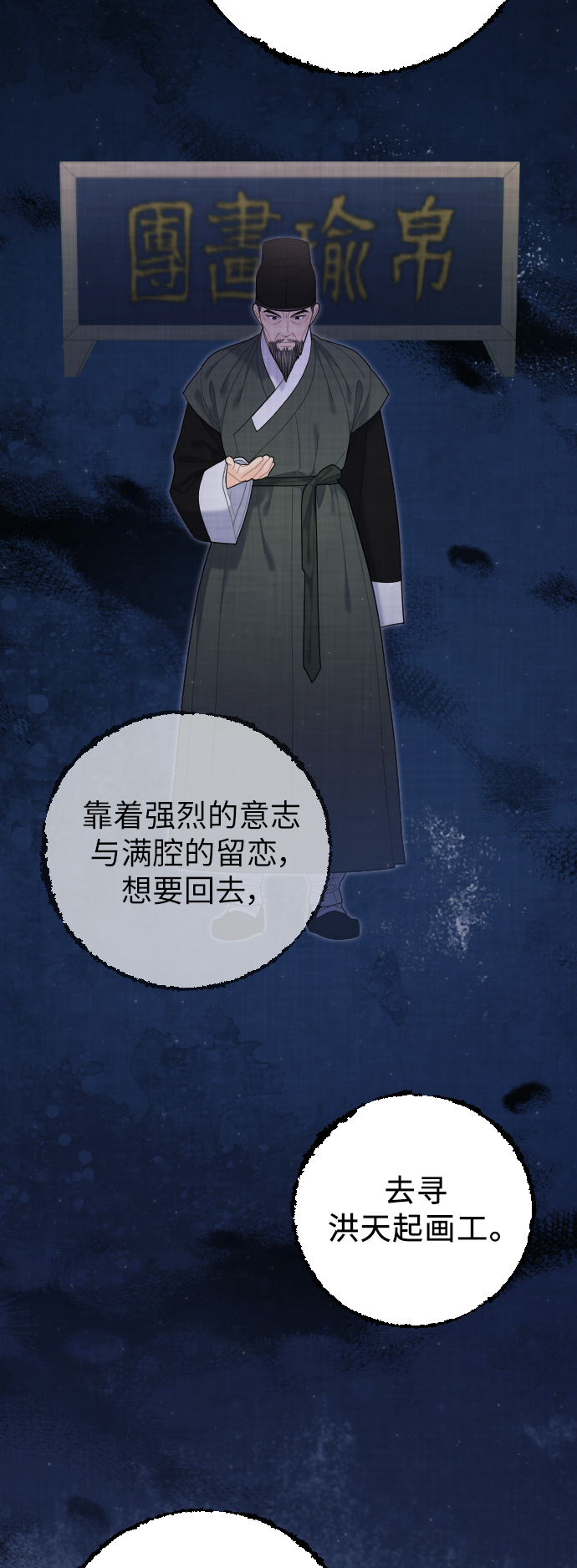 第43话42