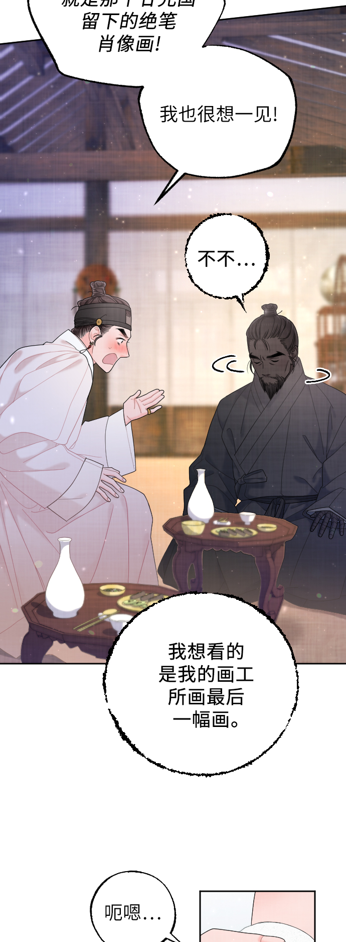 第43话44