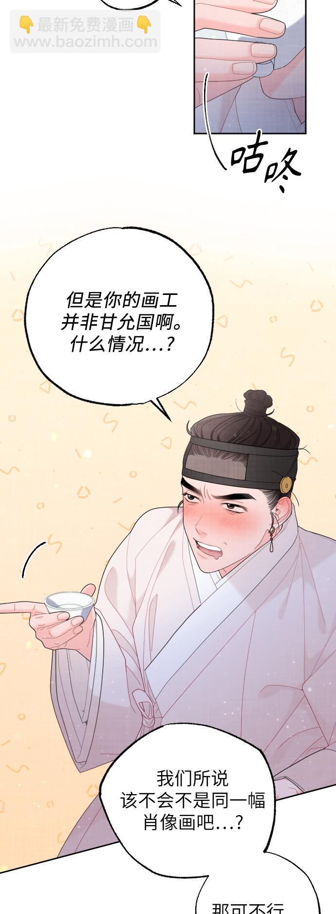 第43话45