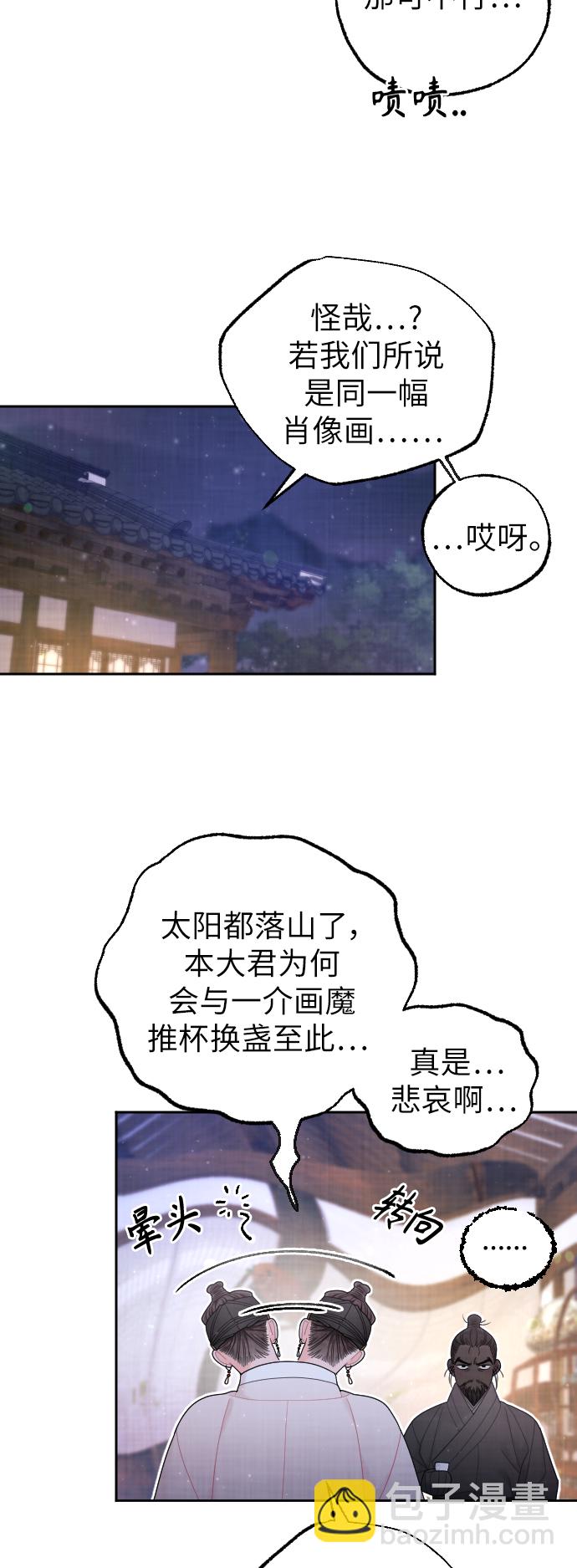 第43话50