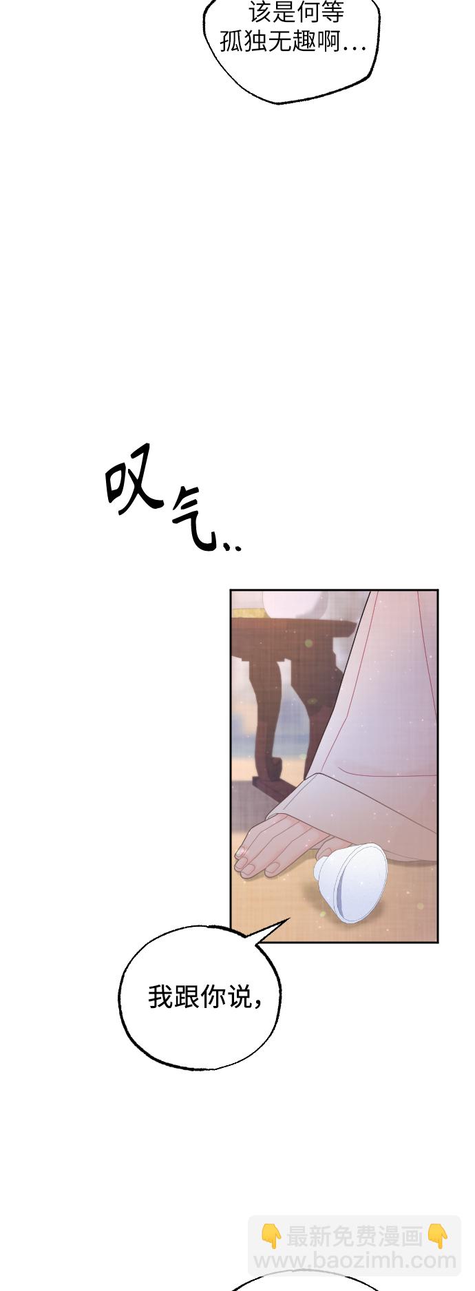 第43话51