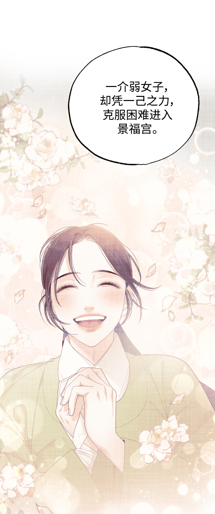 第43话53