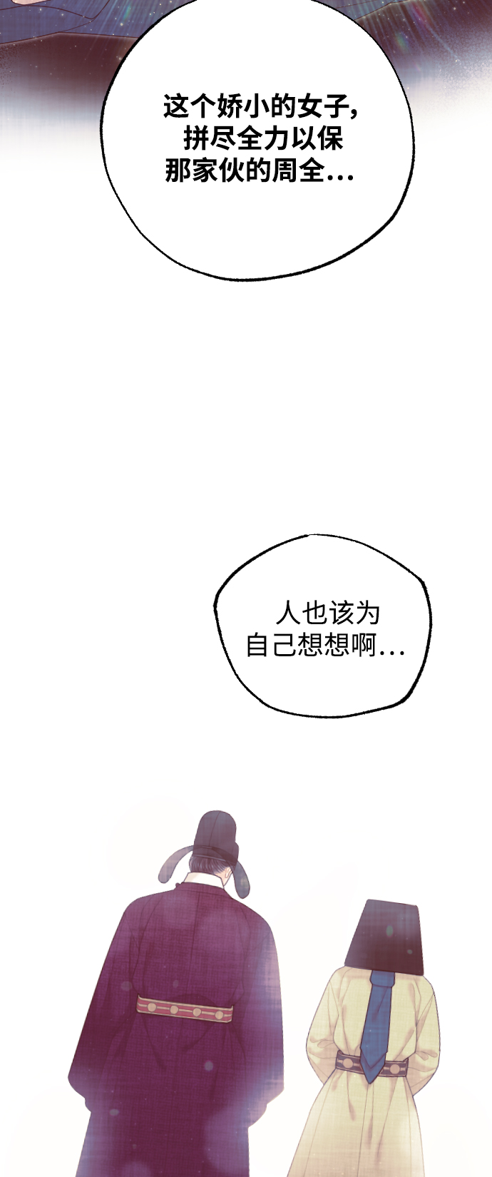第43话55