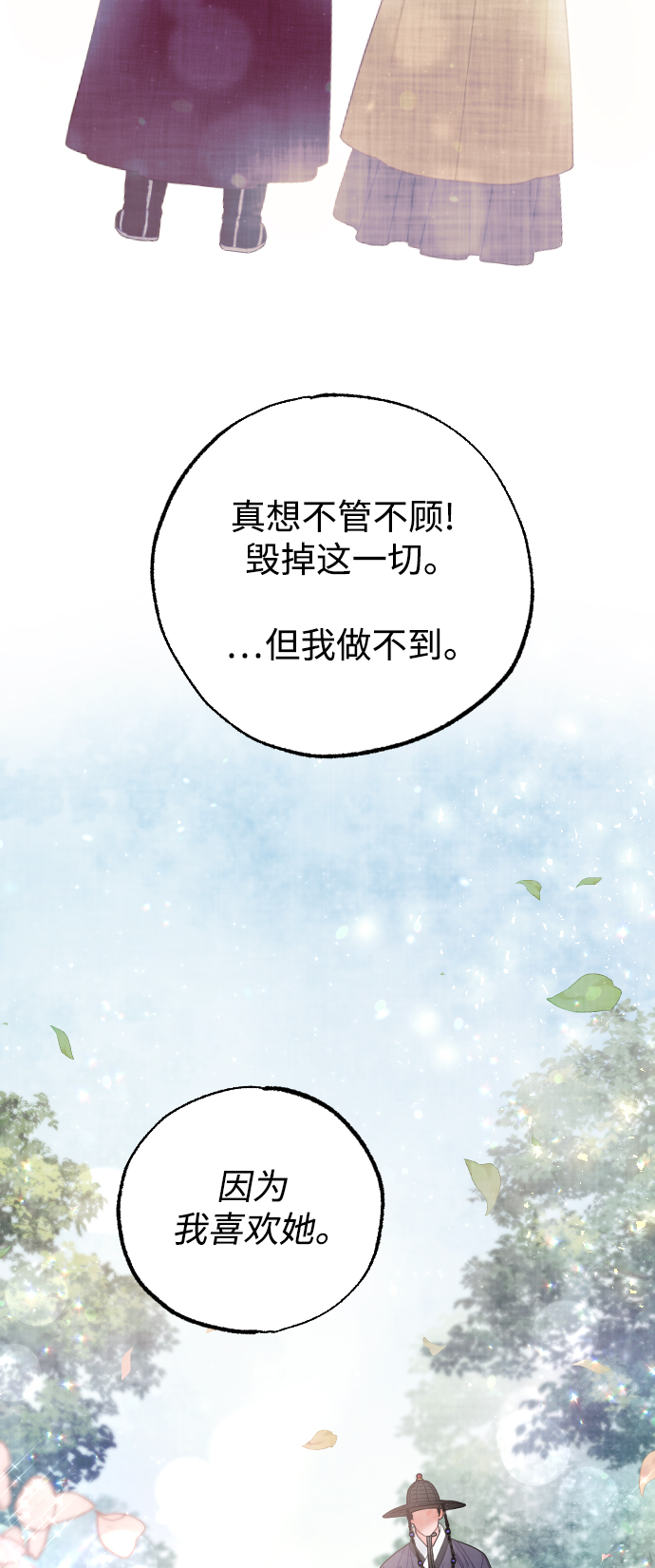 第43话56