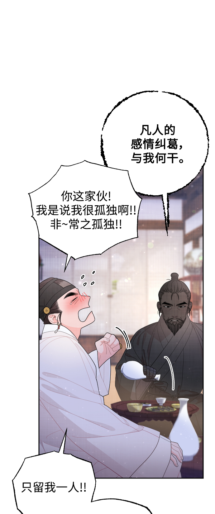 第43话59