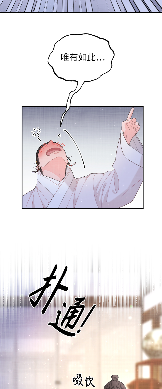 第43话61
