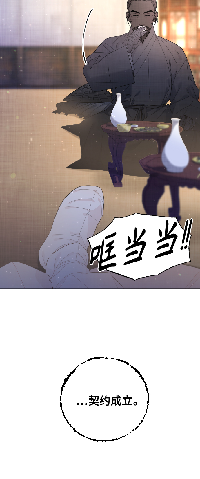 第43话62