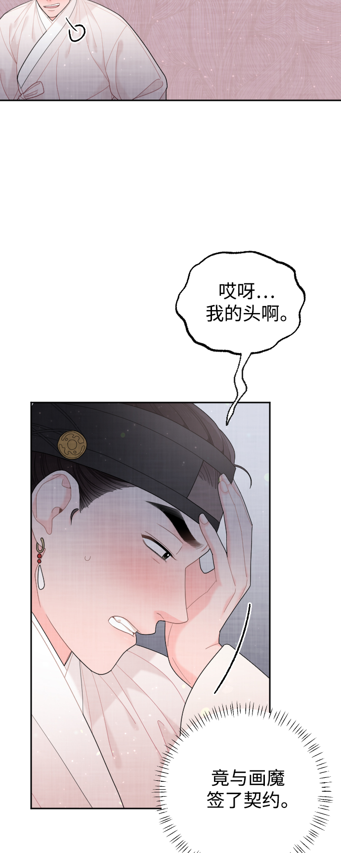 第43话66