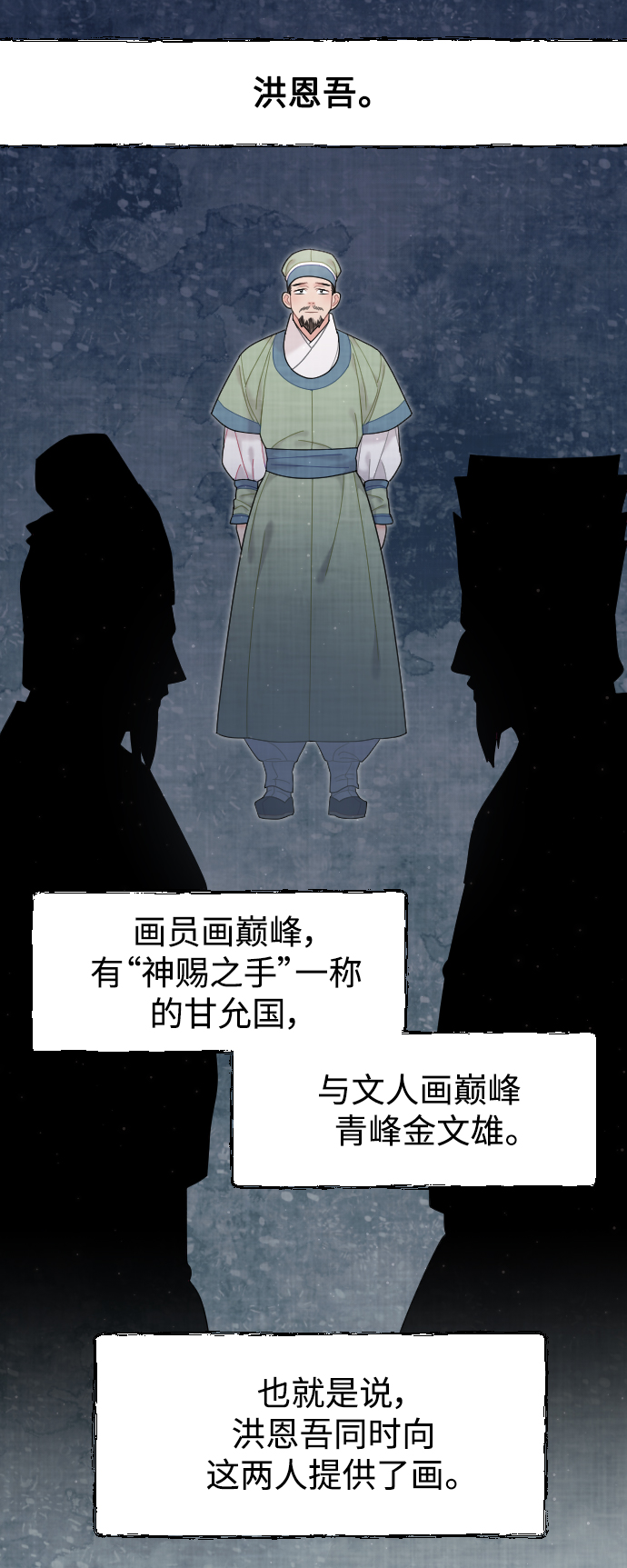 第43话68