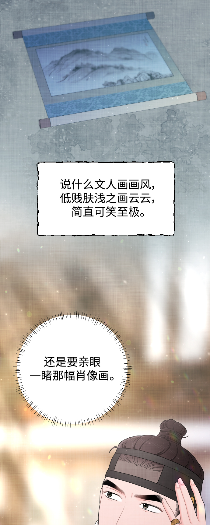 第43话69
