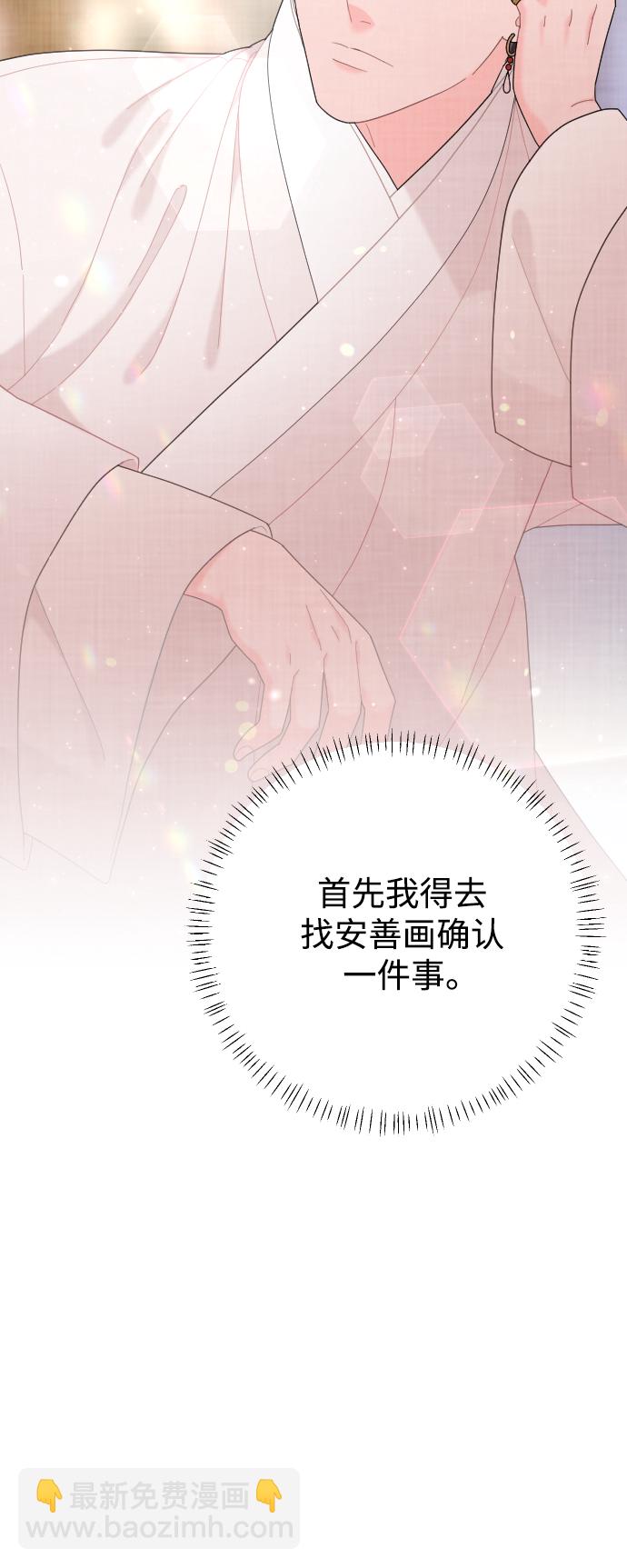 第43话70