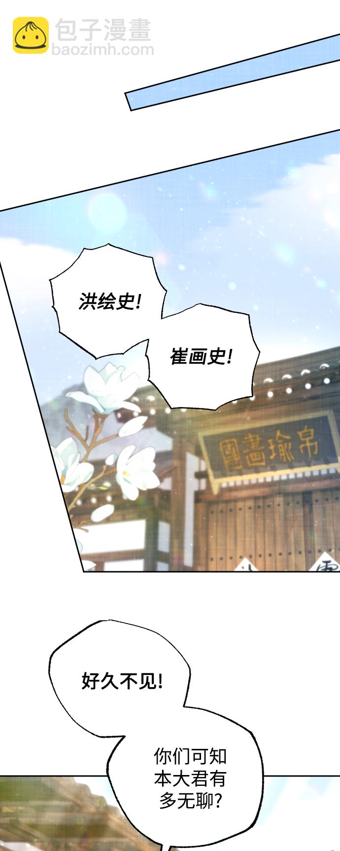 第43话71