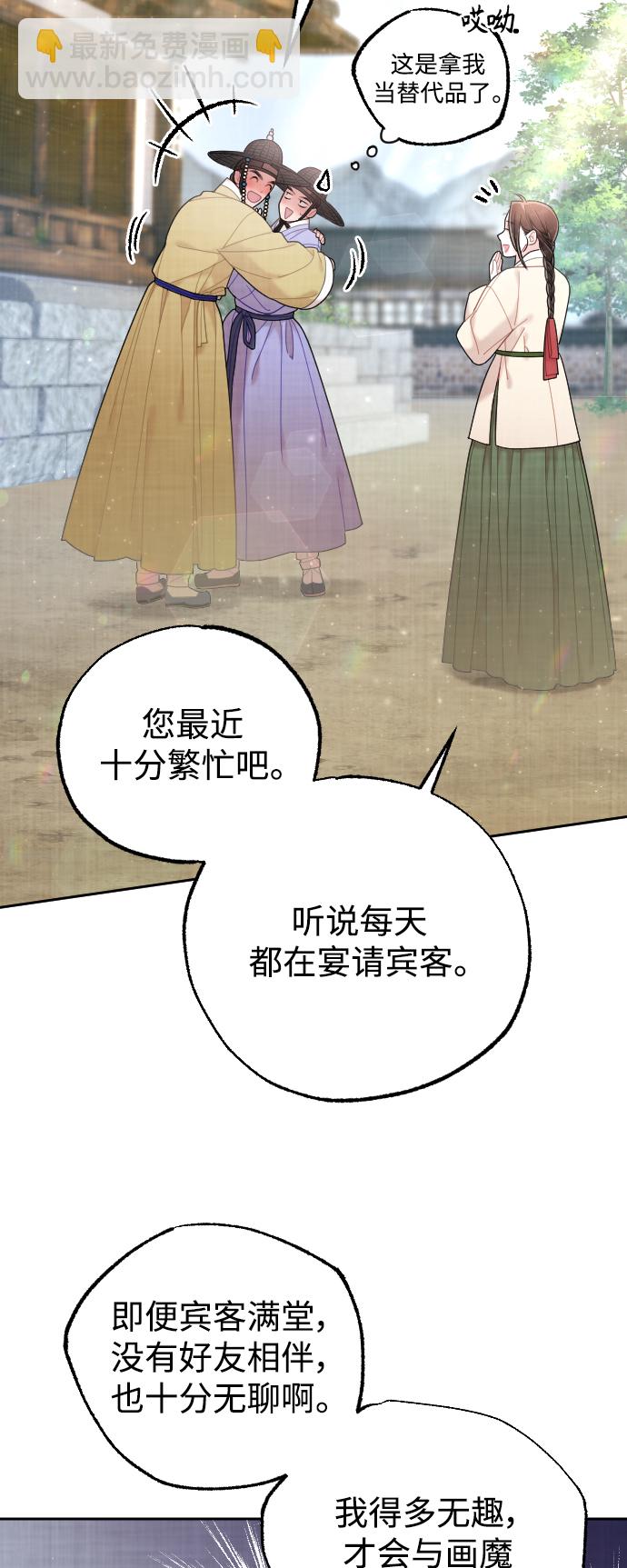 第43话72