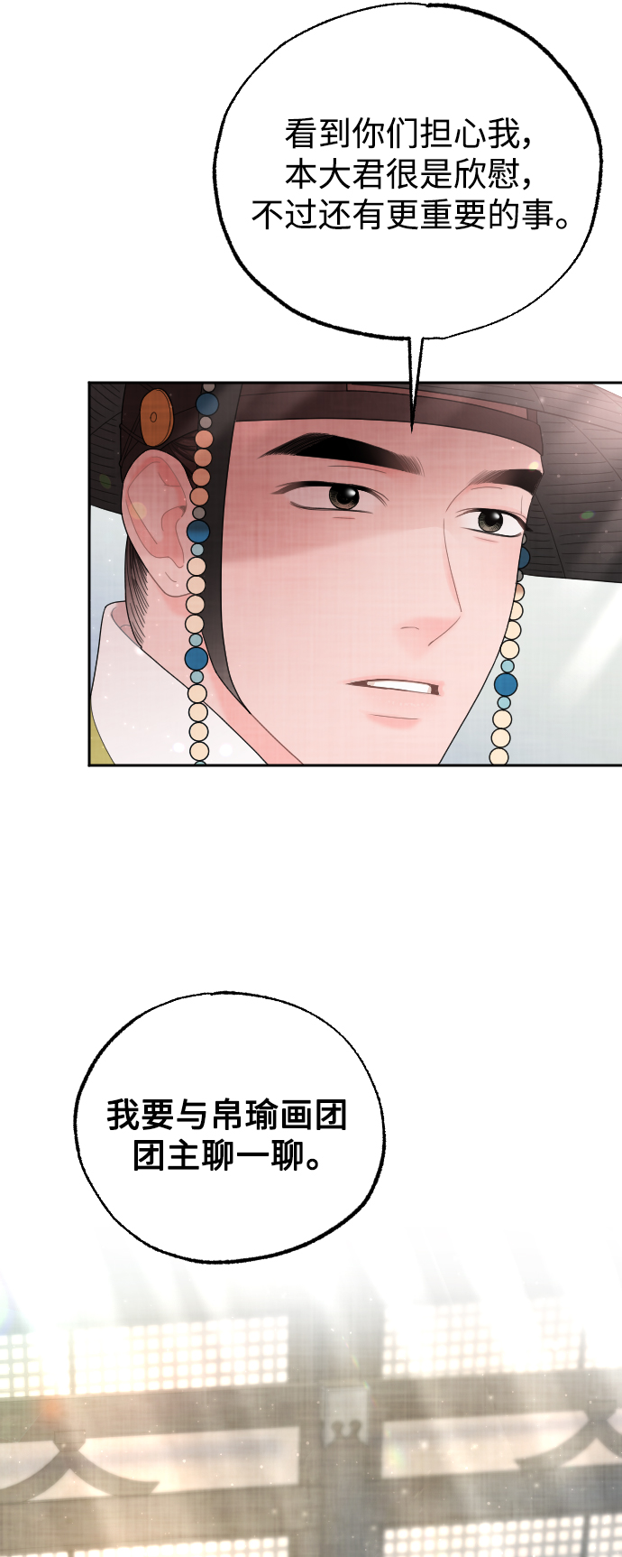 第43话74
