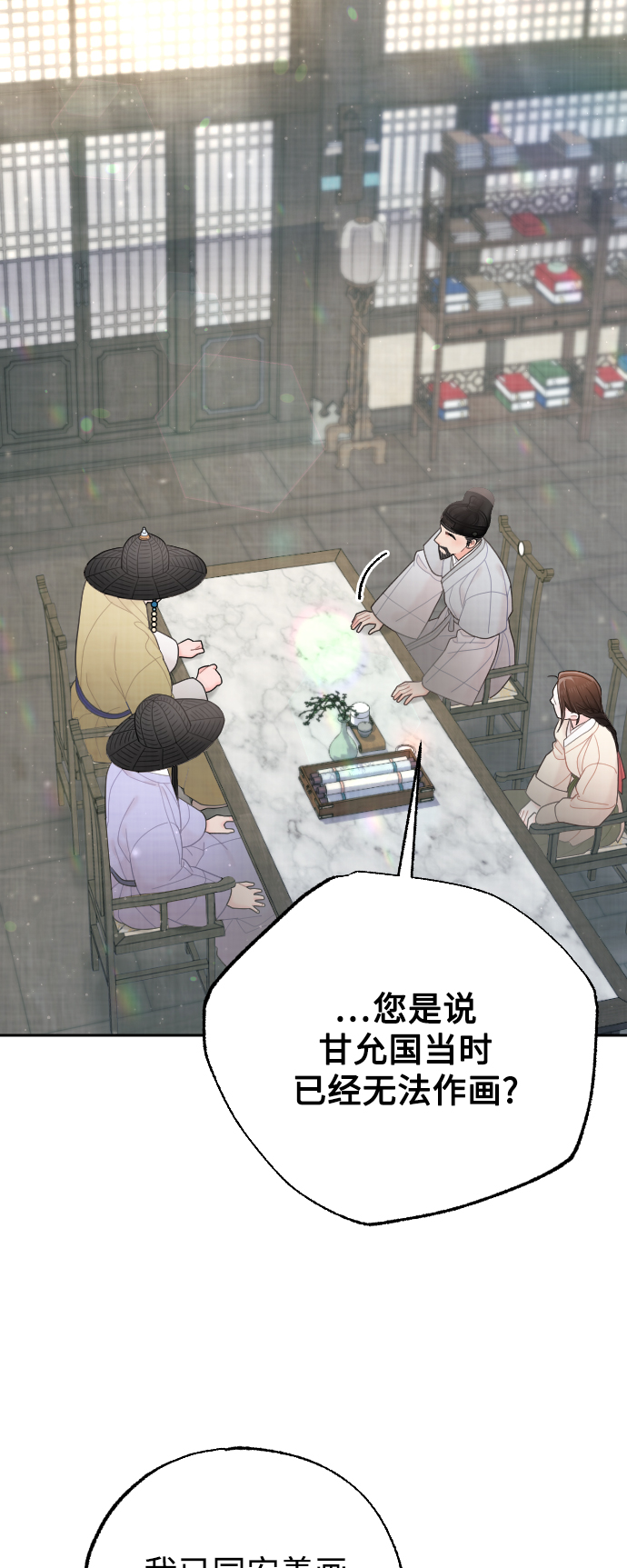 第43话75