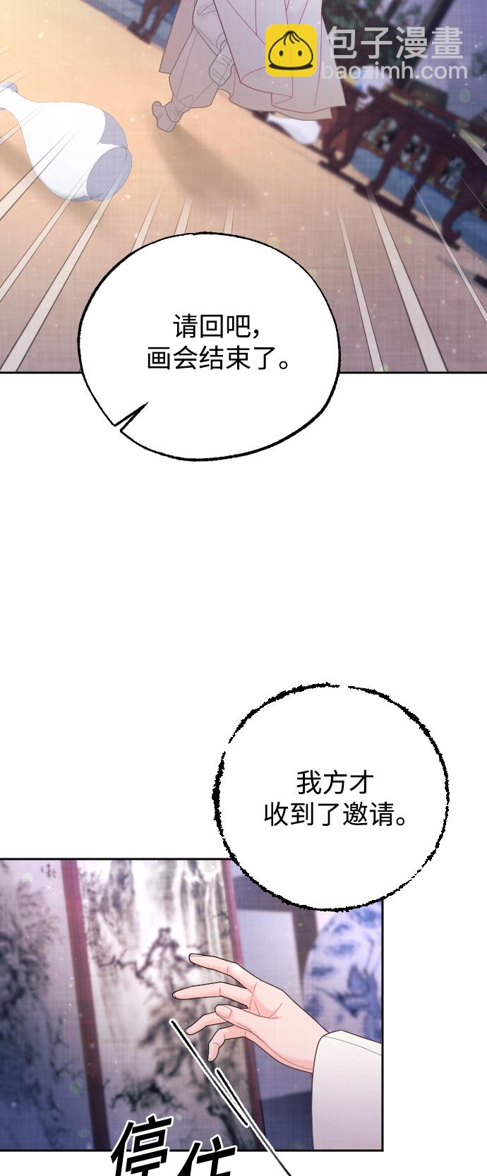 第43话8