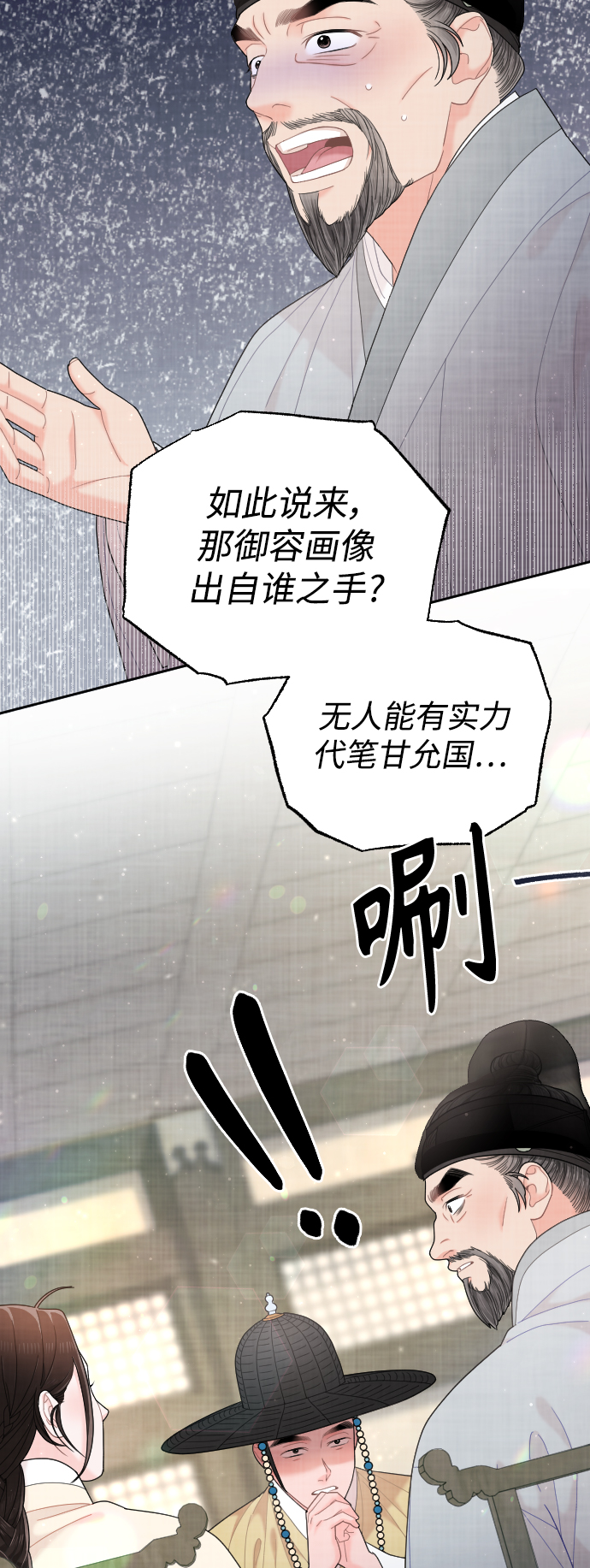 第43话80